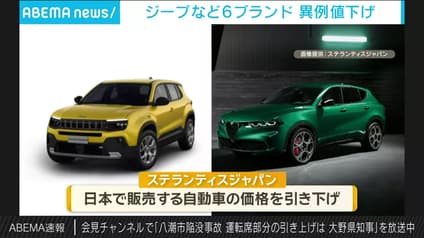 abema-news