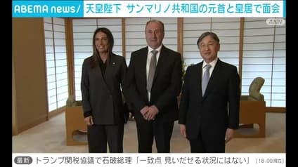 abema-news
