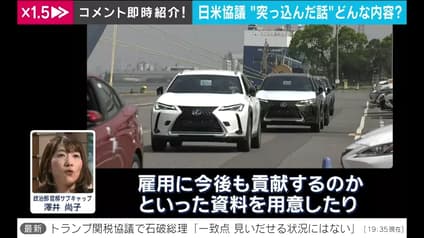 abema-news