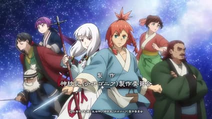 abema-anime