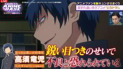 abema-anime