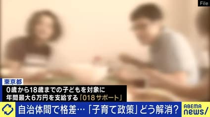 abema-news