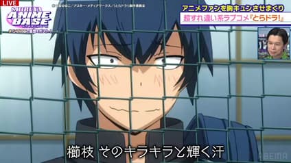 abema-anime