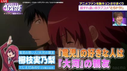 abema-anime