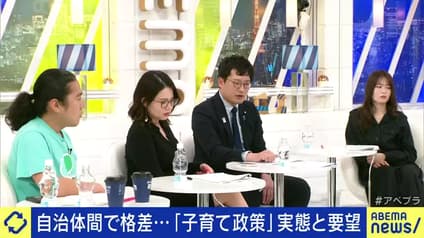 abema-news