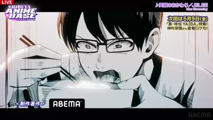 abema-anime