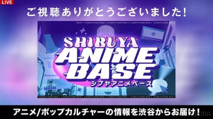 abema-anime