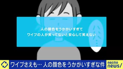 abema-news