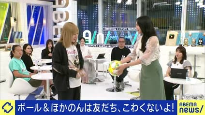 abema-news