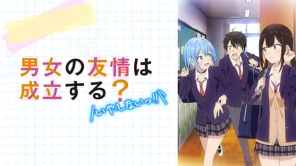 abema-anime