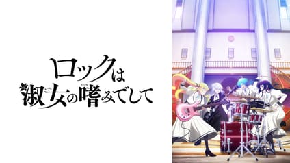 abema-anime