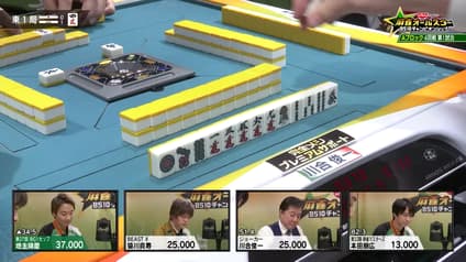 mahjong