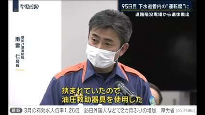 abema-news