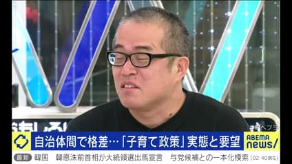 abema-news