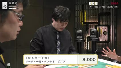 mahjong