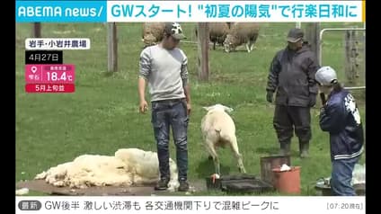 abema-news
