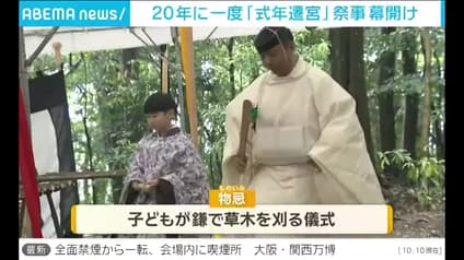 abema-news