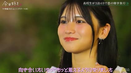 abema-special