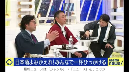 abema-news
