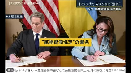 abema-news