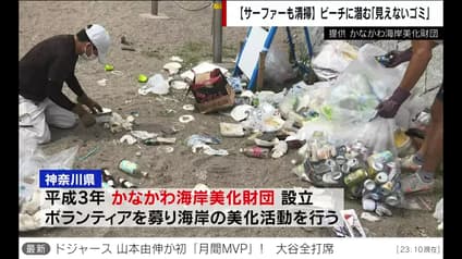 abema-news