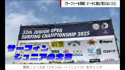 abema-news
