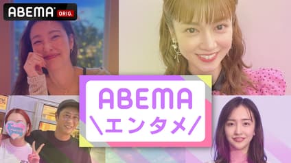 abema-news