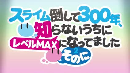 abema-anime