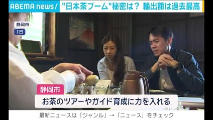 abema-news