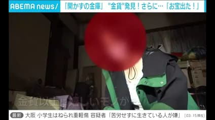 abema-news