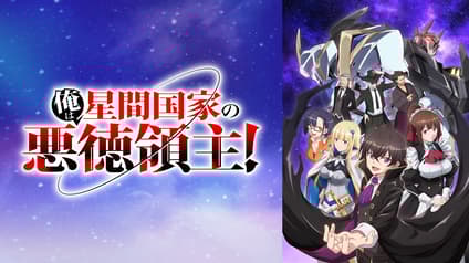 abema-anime