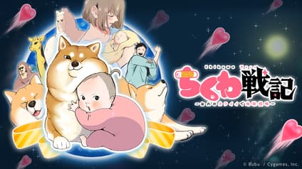 abema-anime