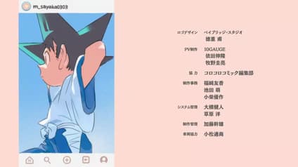 abema-anime