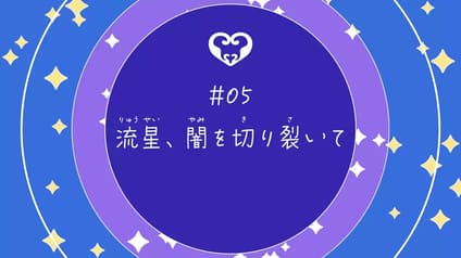 abema-anime