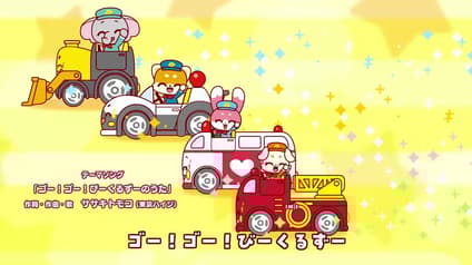 abema-anime