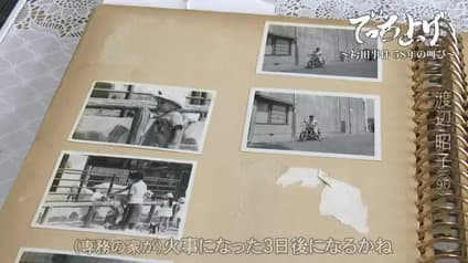 abema-news