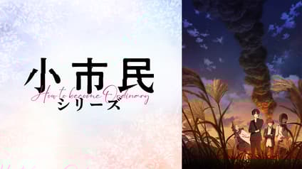 abema-anime