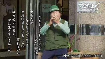 abema-news