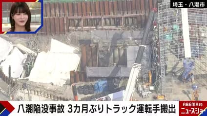 abema-news