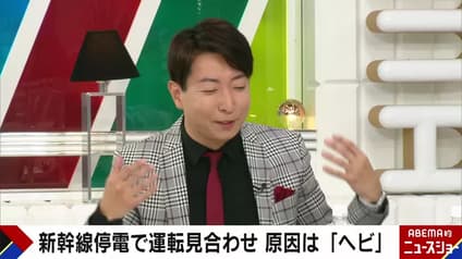 abema-news