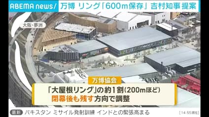 abema-news