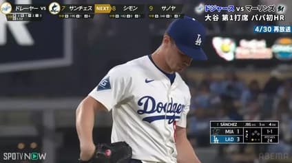 world-sports