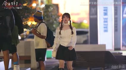 abema-special