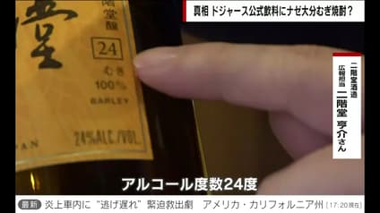 abema-news