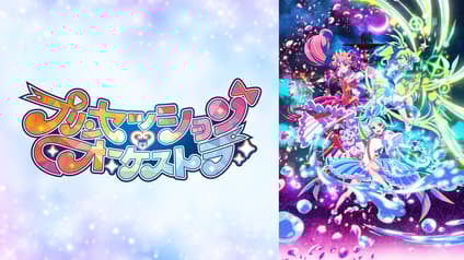 abema-anime