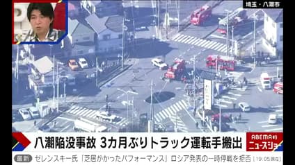 abema-news