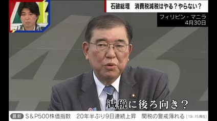 abema-news