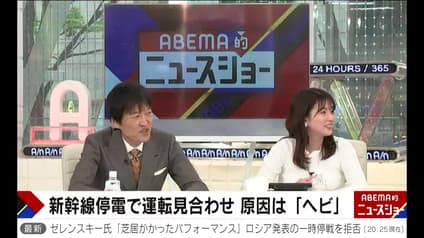 abema-news