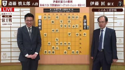 shogi