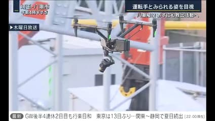 abema-news